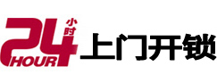 开平开锁公司